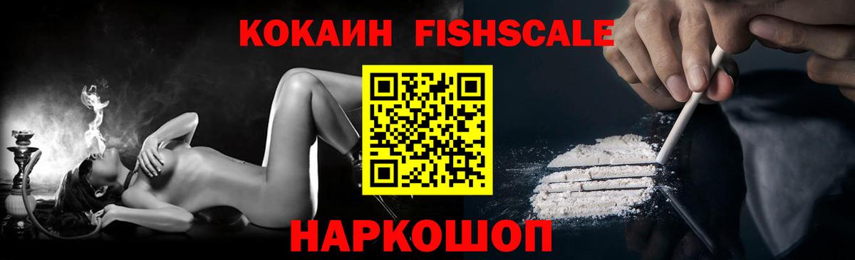 Кудрово  Кокаин Боливия  COCAIN Перу  Вход с VPN 