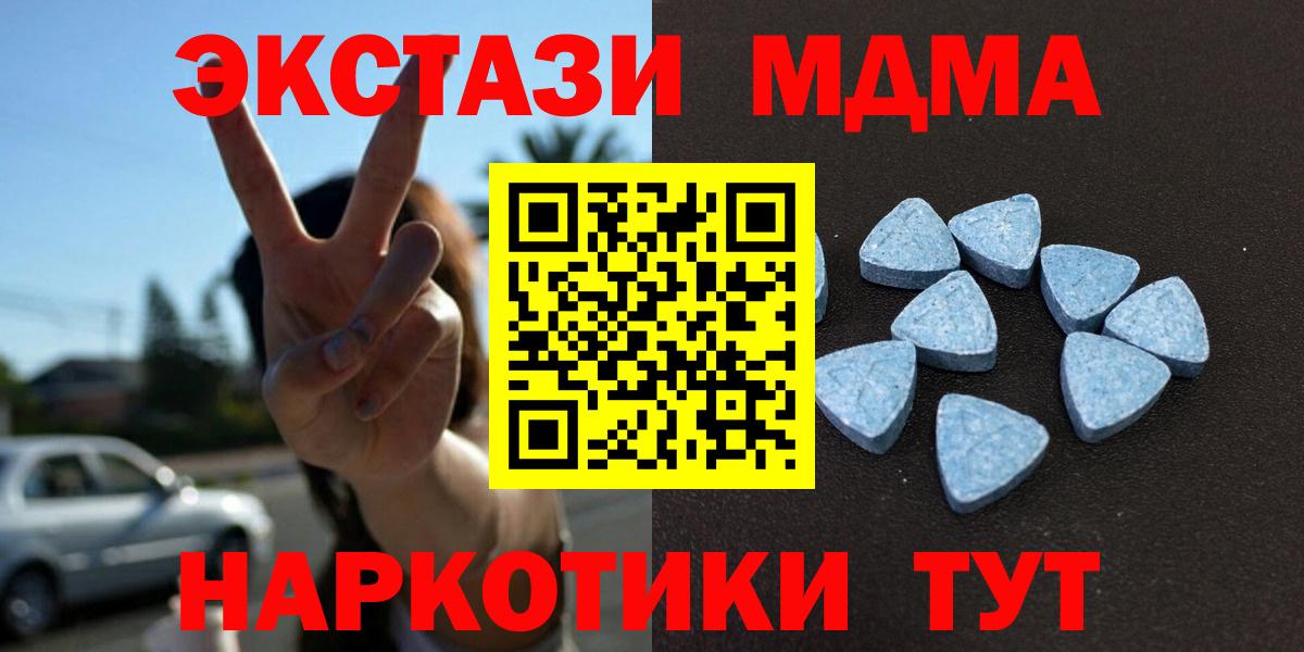 Кудрово  ЭКСТАЗИ диски  Ecstasy 280мг  ЭКСТАЗИ  Вход с VPN 