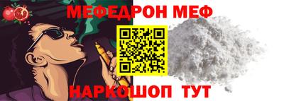 мдпв Канаш
