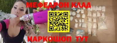 гашик Кандалакша