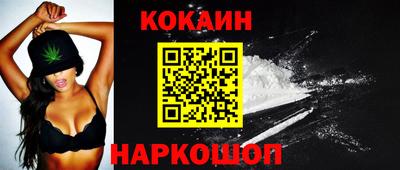 гашик Кандалакша