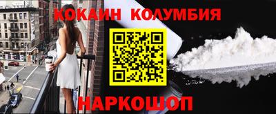 гашик Кандалакша