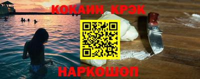гашик Кандалакша
