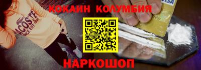 гашик Кандалакша