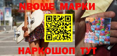 ГАЛЛЮЦИНОГЕННЫЕ ГРИБЫ Камышлов
