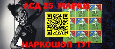 ГАЛЛЮЦИНОГЕННЫЕ ГРИБЫ Камышлов