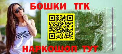 гашик Кандалакша