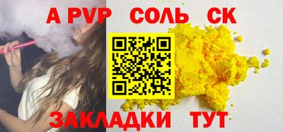 мдпв Канаш