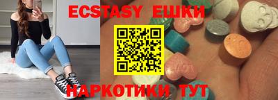 ГАЛЛЮЦИНОГЕННЫЕ ГРИБЫ Камышлов
