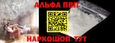 гашик Кандалакша