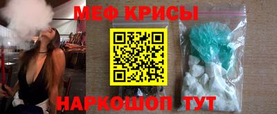 гашик Кандалакша