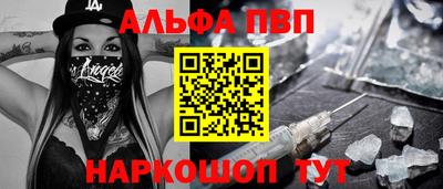 мдпв Канаш