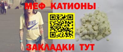 мдпв Канаш