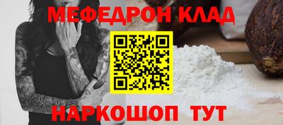 гашик Кандалакша