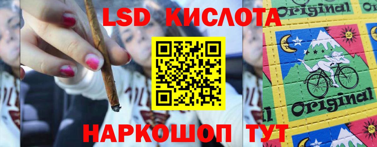 LSD-25 экстази ecstasy  Вход с VPN  Кудрово  LSD-25 экстази кислота 