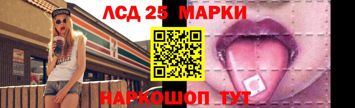 ЛСД экстази кислота Кудрово