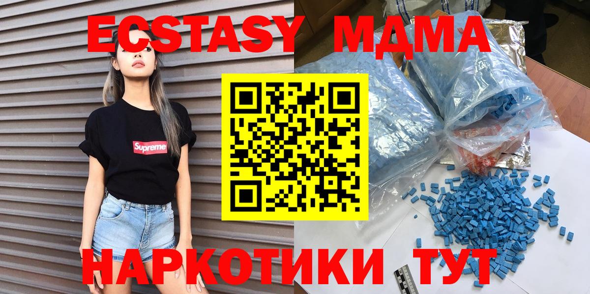 MDMA VHQ Кудрово