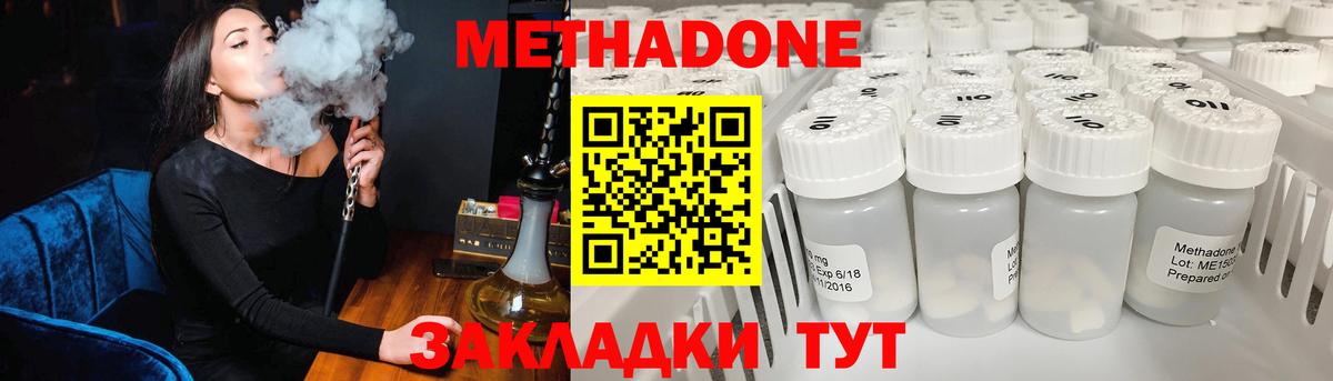 Кудрово  дарк нет как зайти  mega ссылка  Вход с VPN  Метадон мёд 