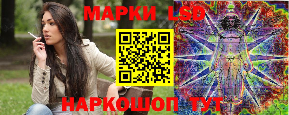 Марки NBOMe  Марки 25I-NBOMe 1500мкг  Вход с VPN  Марки 25I-NBOMe 1500мкг  Кудрово 