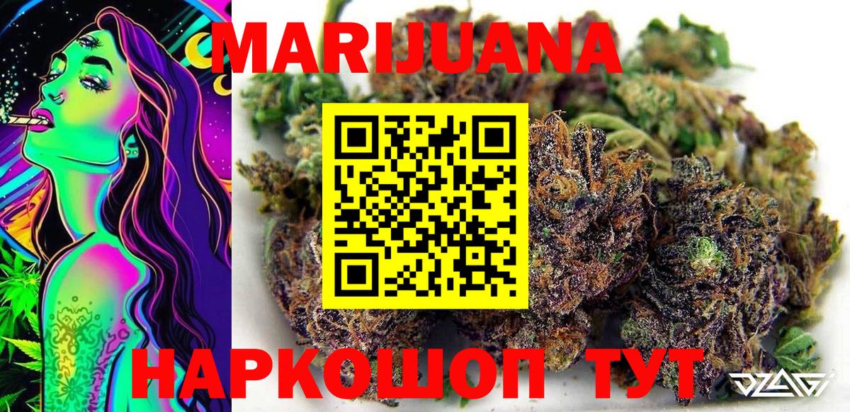 Марихуана OG Kush  Бошки Шишки тримм  Марихуана план  Вход с VPN  Кудрово  Конопля марихуана 